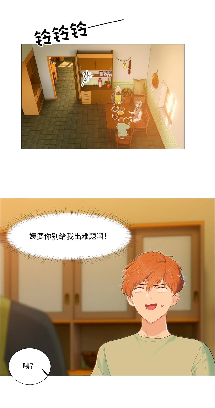 并不是我想当秘书韩漫全集-42 作何解释……无删减无遮挡章节图片 