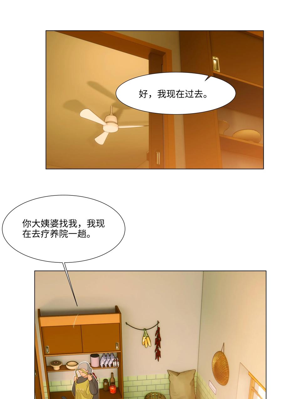 并不是我想当秘书韩漫全集-42 作何解释……无删减无遮挡章节图片 