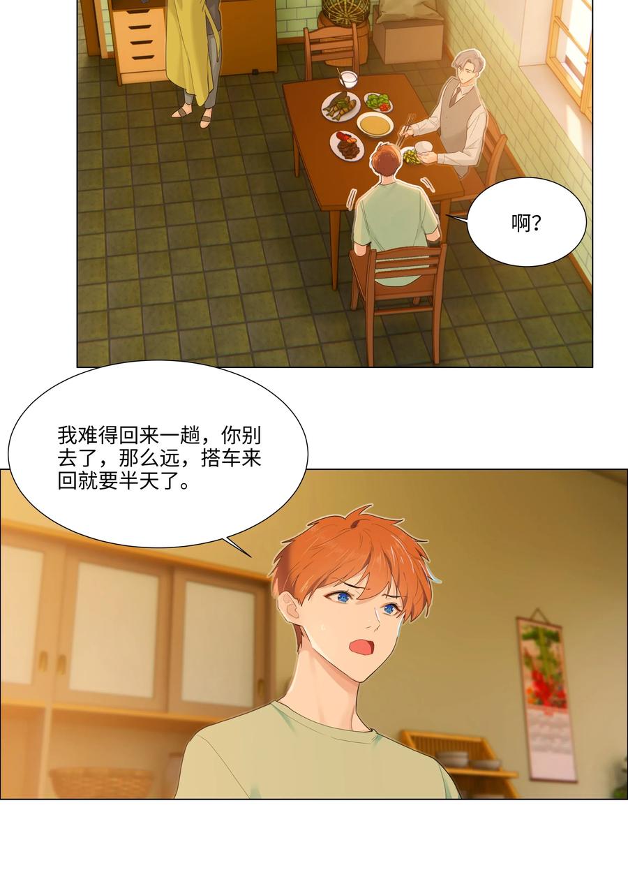 并不是我想当秘书韩漫全集-42 作何解释……无删减无遮挡章节图片 