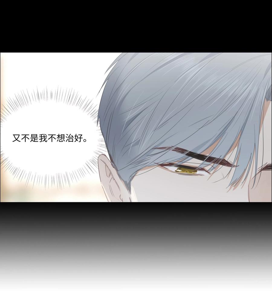 并不是我想当秘书韩漫全集-42 作何解释……无删减无遮挡章节图片 