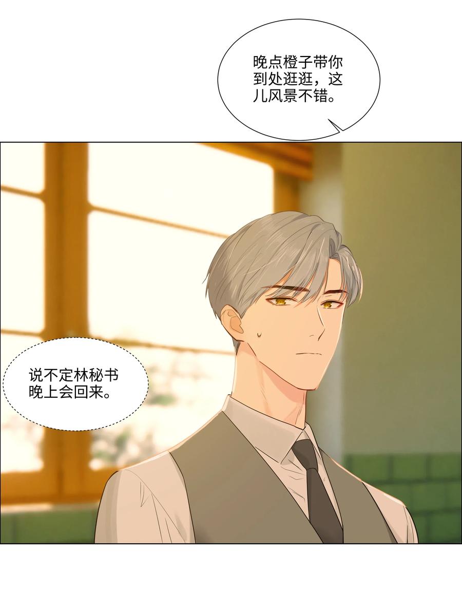 并不是我想当秘书韩漫全集-42 作何解释……无删减无遮挡章节图片 
