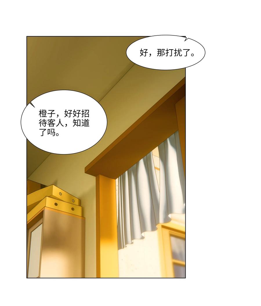 并不是我想当秘书韩漫全集-42 作何解释……无删减无遮挡章节图片 