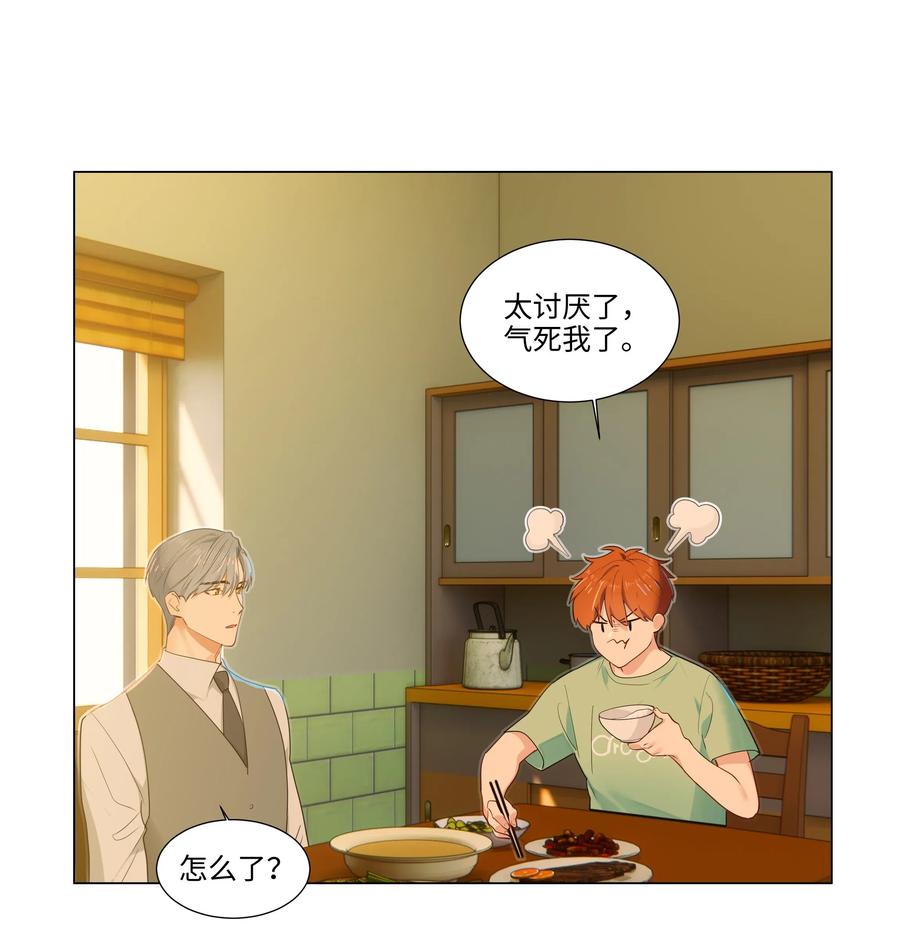 并不是我想当秘书韩漫全集-42 作何解释……无删减无遮挡章节图片 