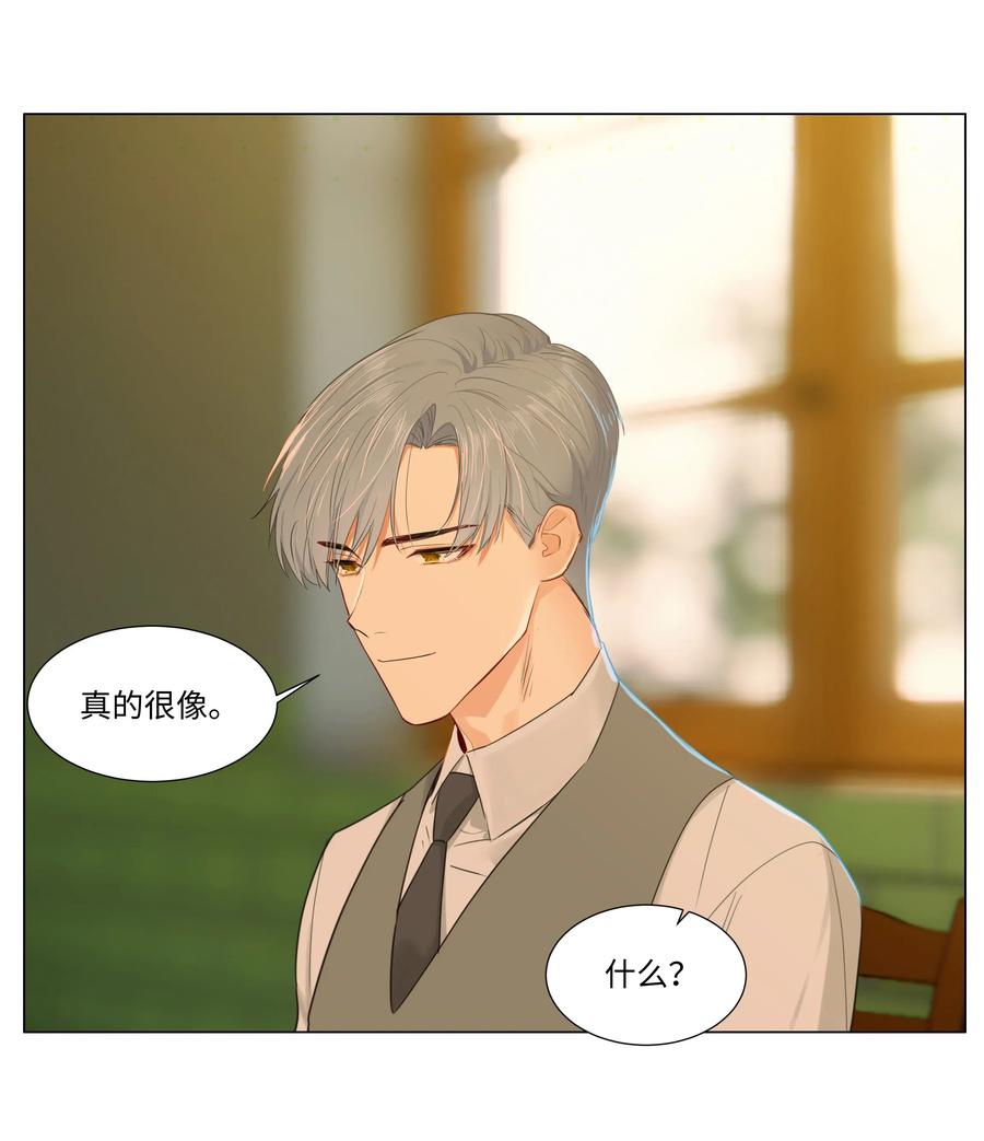 并不是我想当秘书韩漫全集-42 作何解释……无删减无遮挡章节图片 