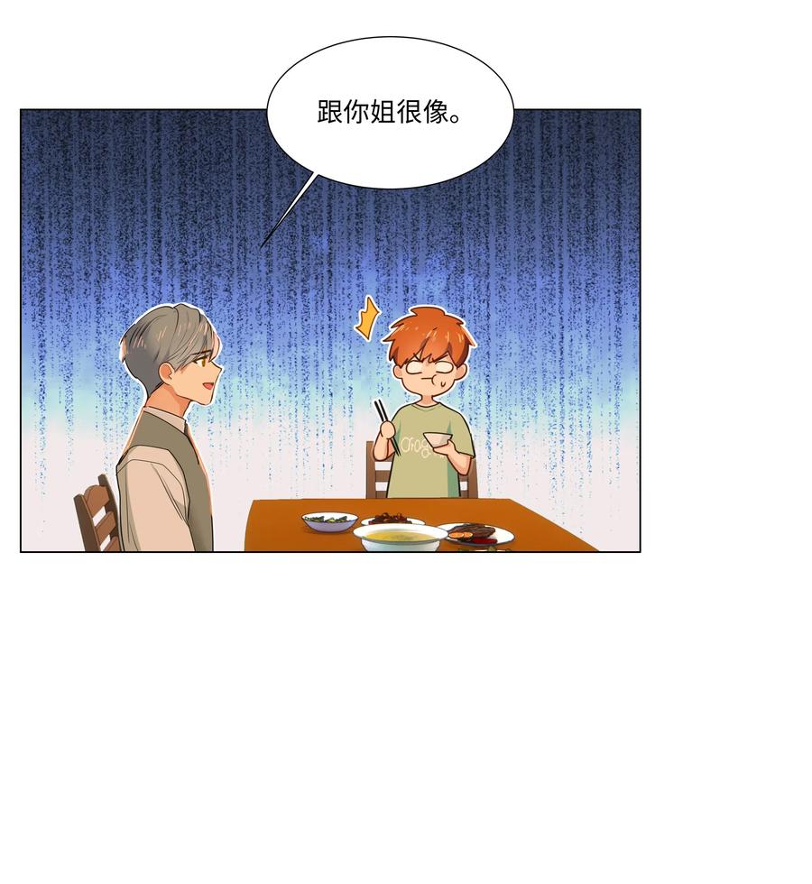 并不是我想当秘书韩漫全集-42 作何解释……无删减无遮挡章节图片 