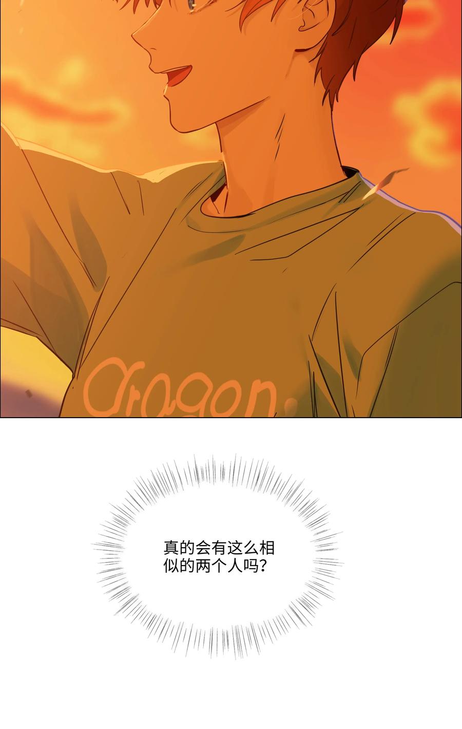 并不是我想当秘书韩漫全集-42 作何解释……无删减无遮挡章节图片 
