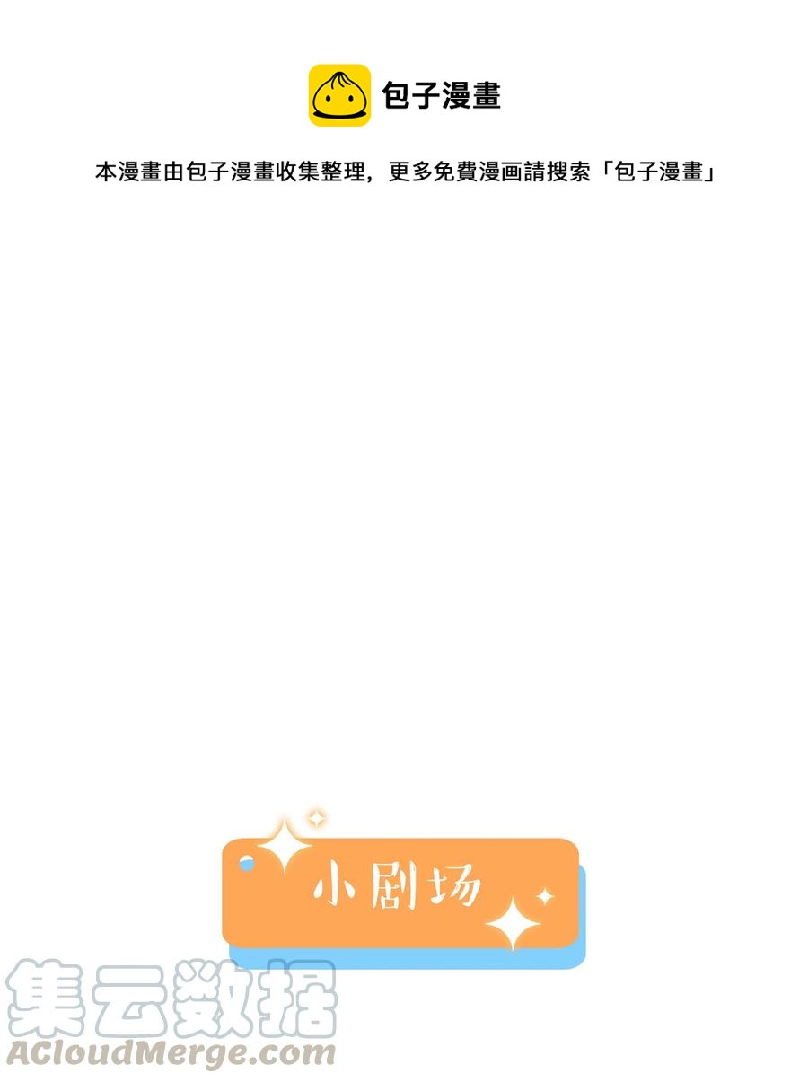 并不是我想当秘书韩漫全集-42 作何解释……无删减无遮挡章节图片 