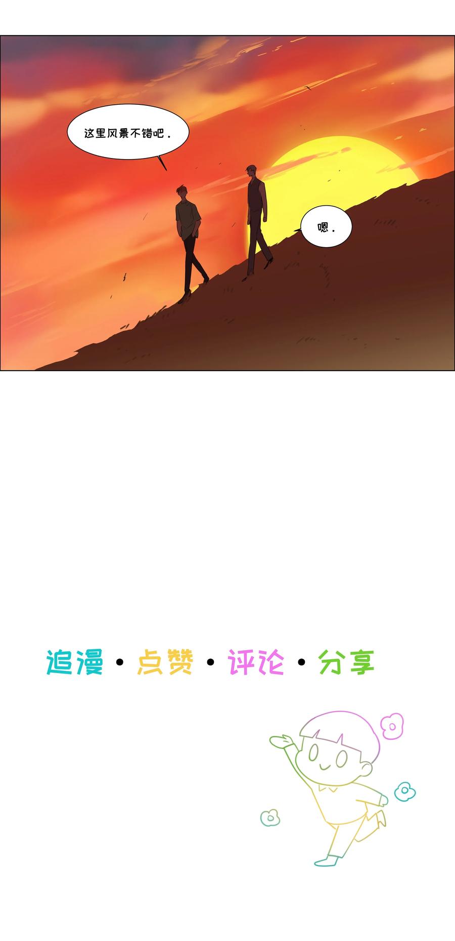 并不是我想当秘书韩漫全集-42 作何解释……无删减无遮挡章节图片 