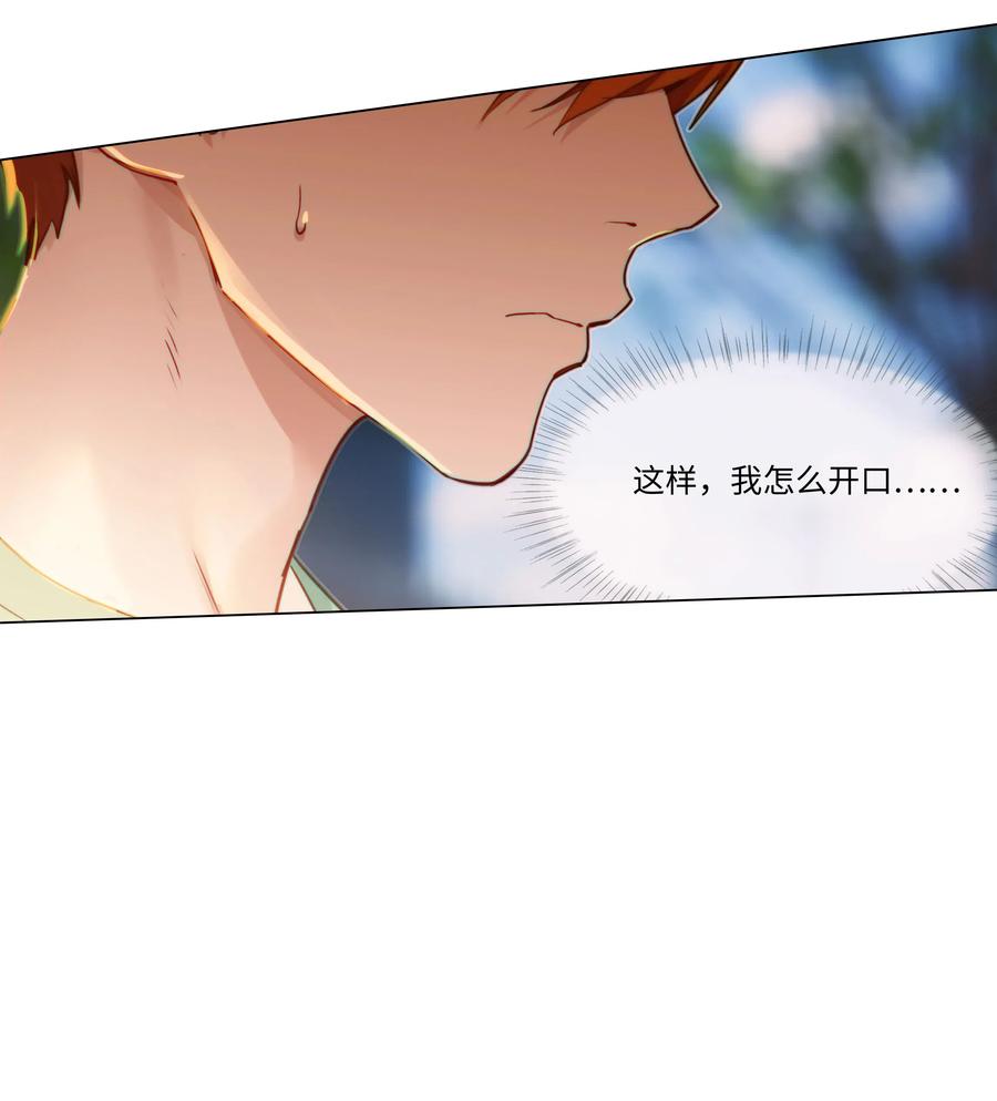 并不是我想当秘书韩漫全集-42 作何解释……无删减无遮挡章节图片 