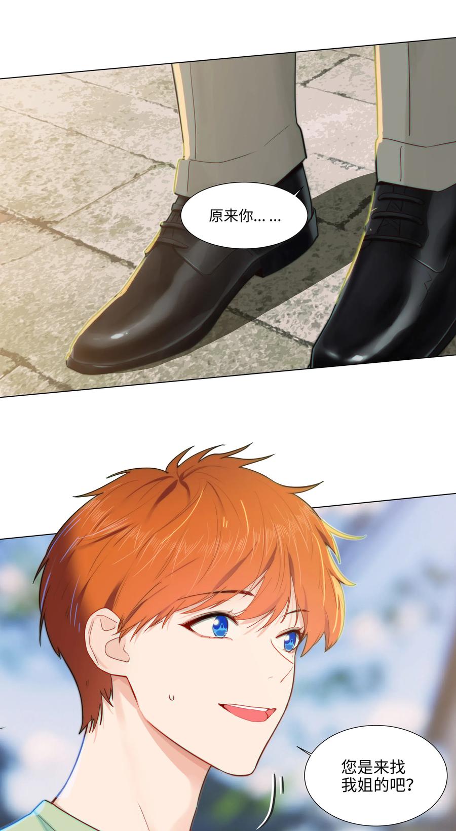 并不是我想当秘书韩漫全集-42 作何解释……无删减无遮挡章节图片 
