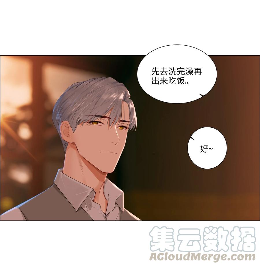 并不是我想当秘书韩漫全集-043 之后该怎么办无删减无遮挡章节图片 