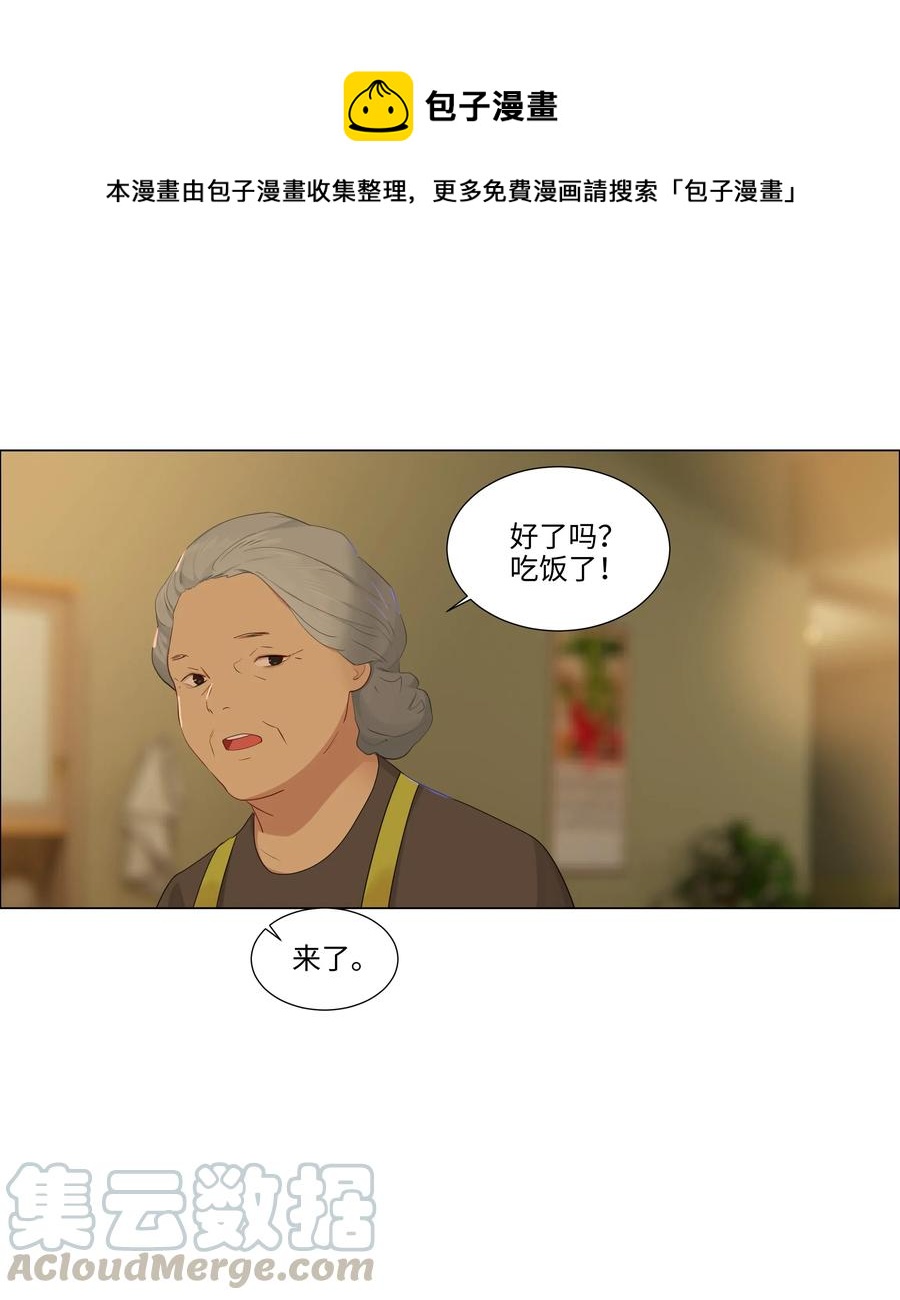并不是我想当秘书韩漫全集-043 之后该怎么办无删减无遮挡章节图片 