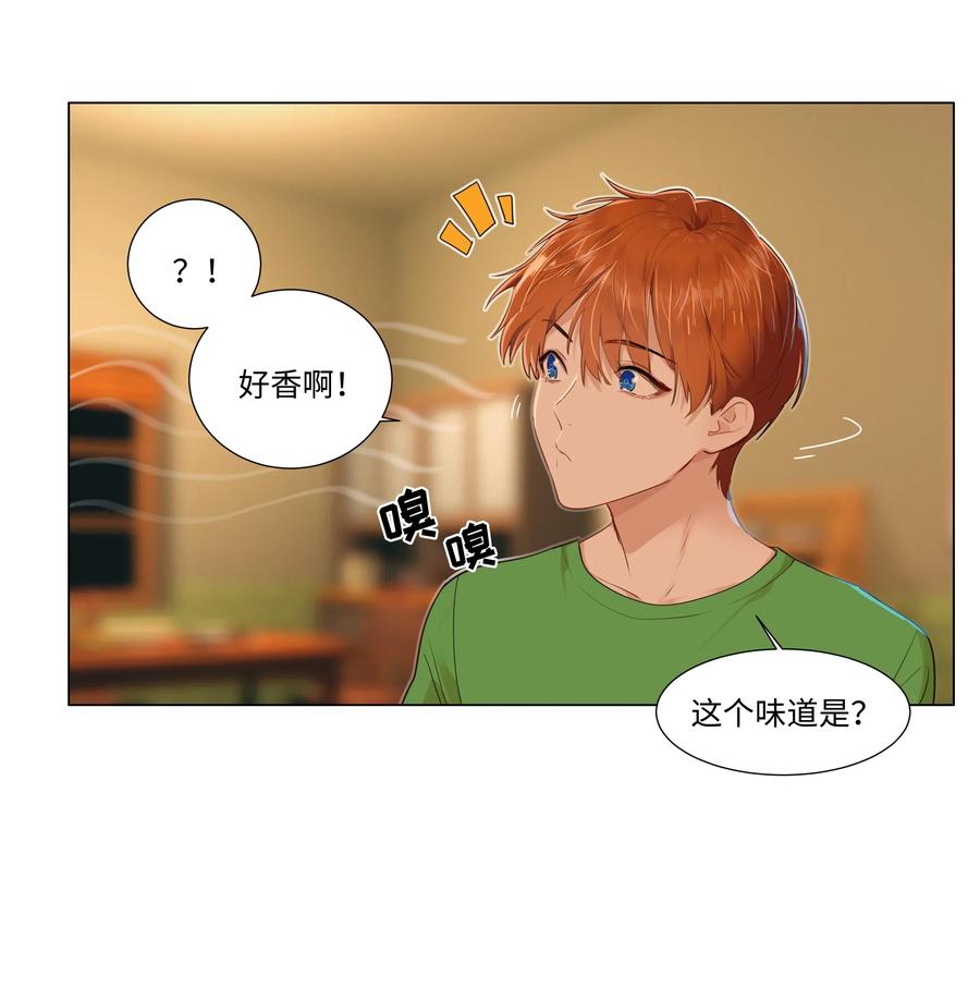 并不是我想当秘书韩漫全集-043 之后该怎么办无删减无遮挡章节图片 
