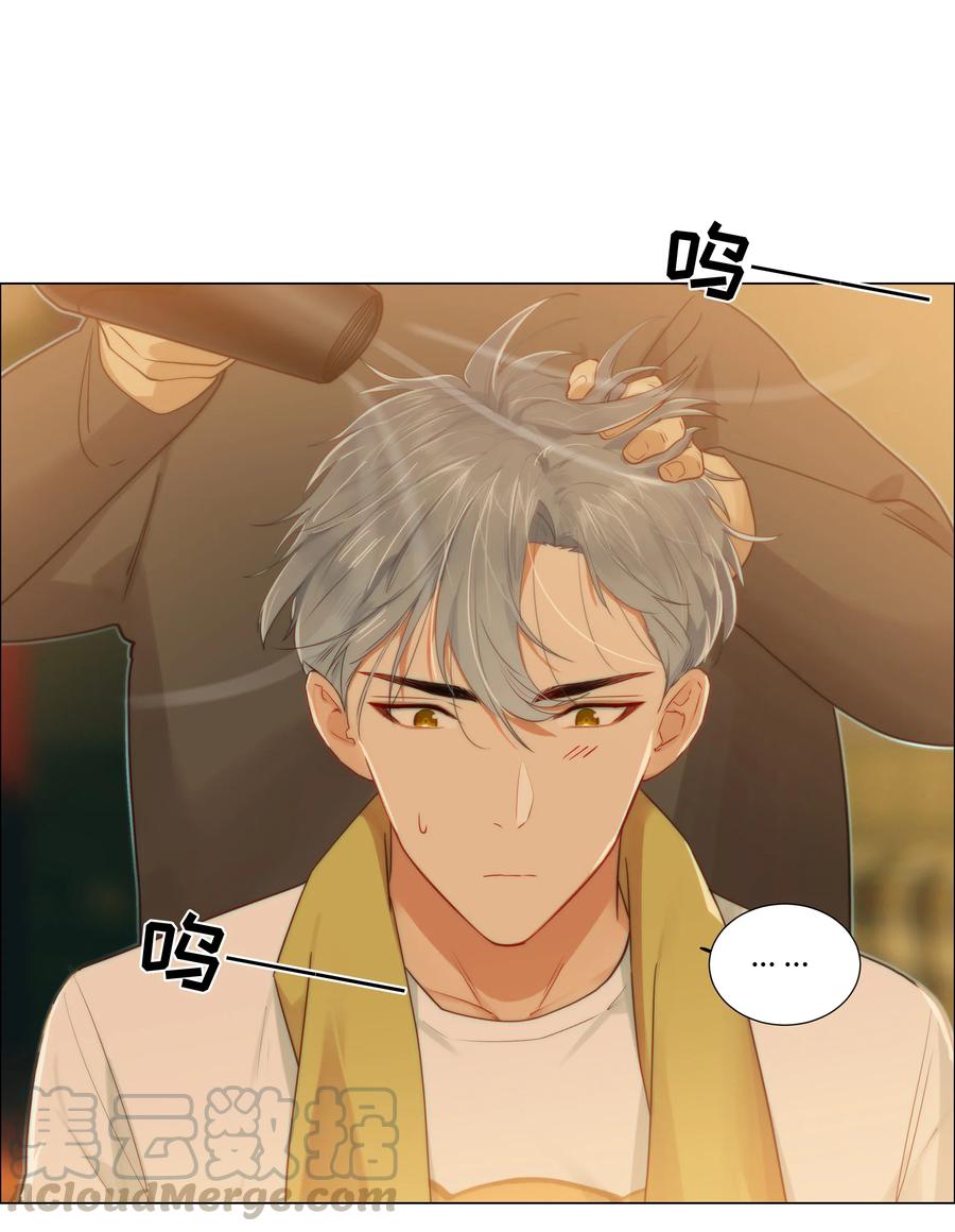 并不是我想当秘书韩漫全集-043 之后该怎么办无删减无遮挡章节图片 