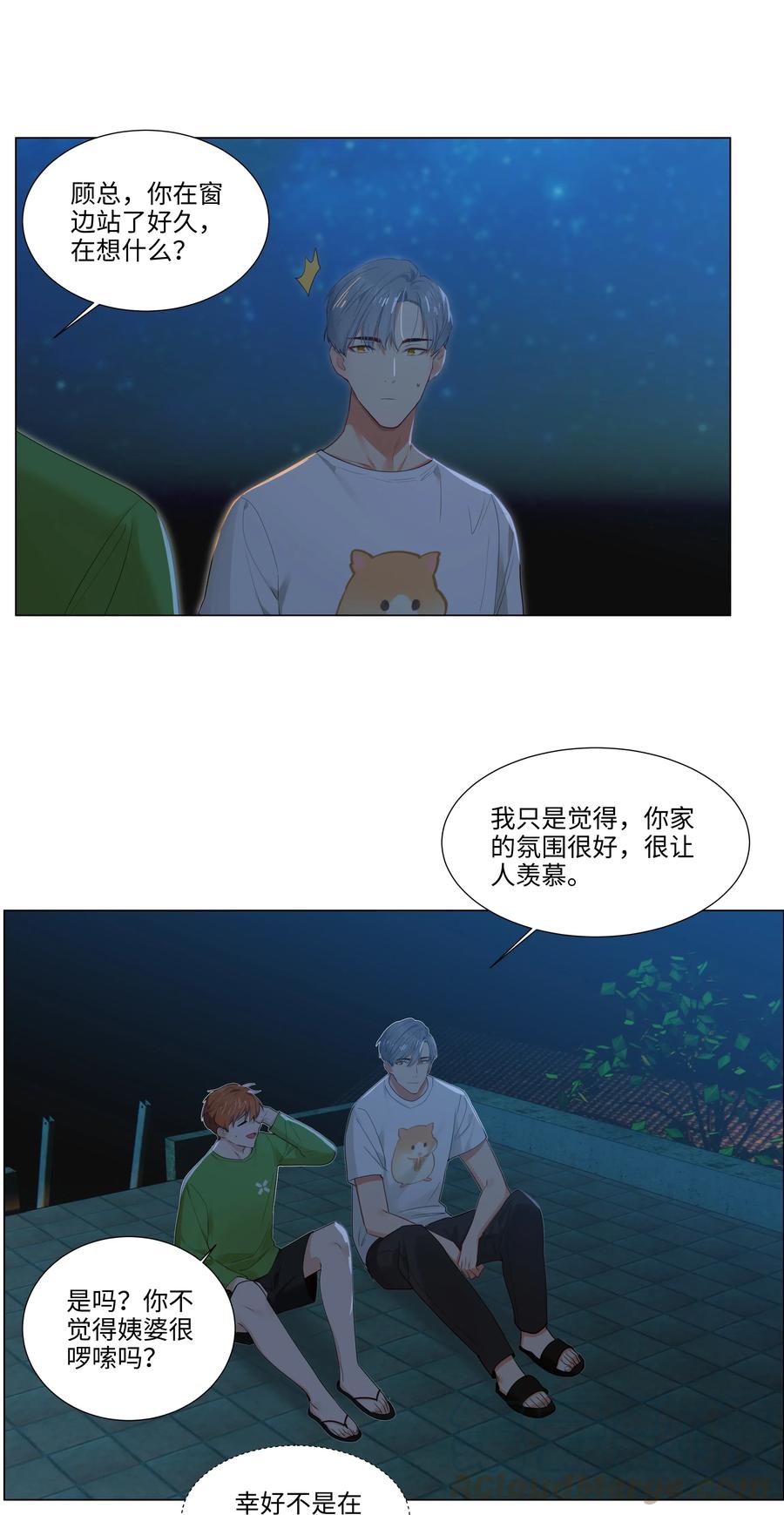 并不是我想当秘书韩漫全集-043 之后该怎么办无删减无遮挡章节图片 