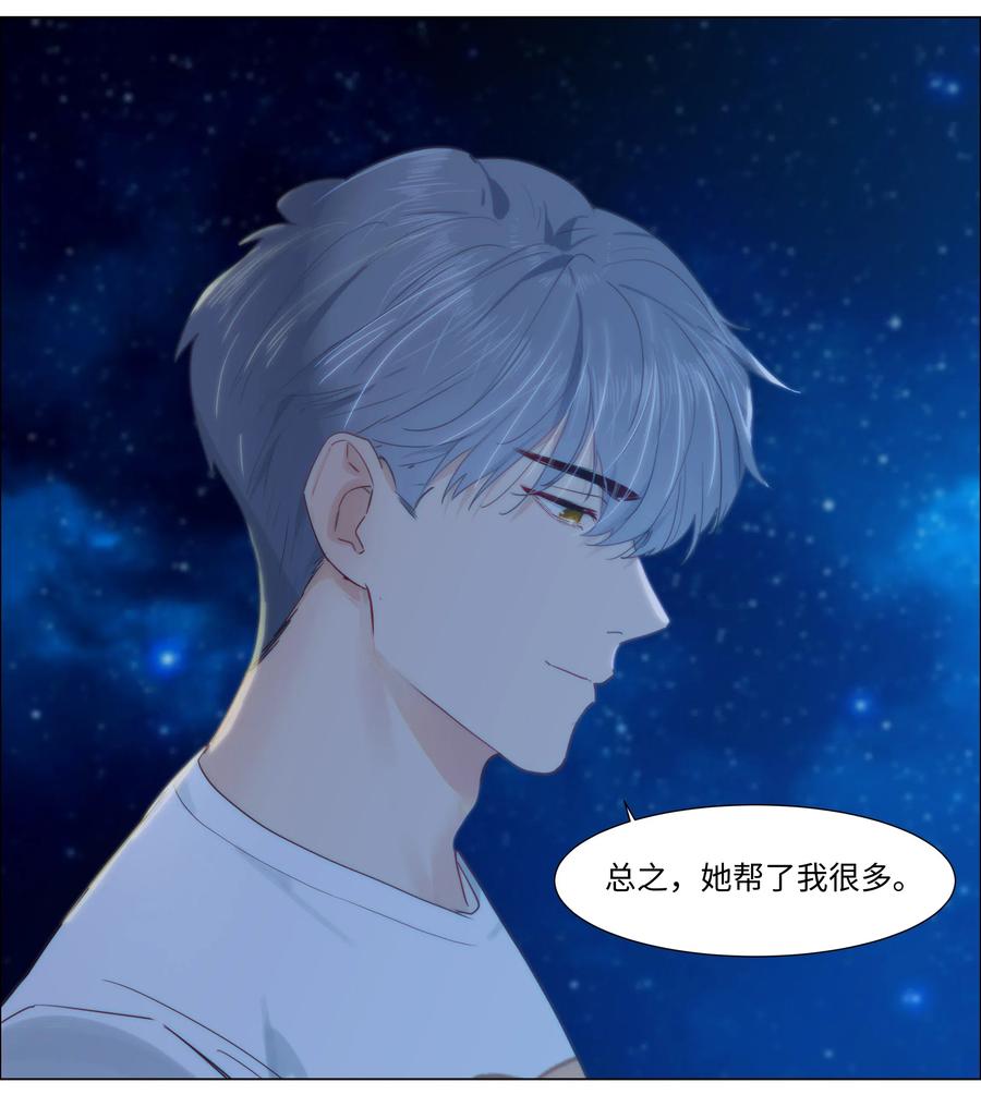 并不是我想当秘书韩漫全集-043 之后该怎么办无删减无遮挡章节图片 