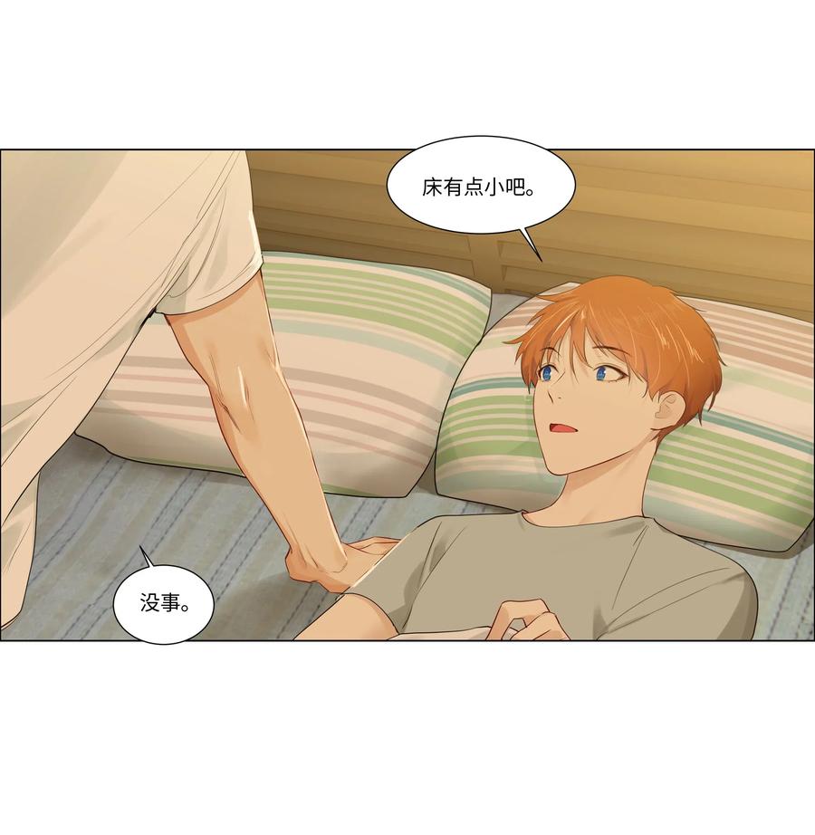 并不是我想当秘书韩漫全集-044 你不对劲！无删减无遮挡章节图片 