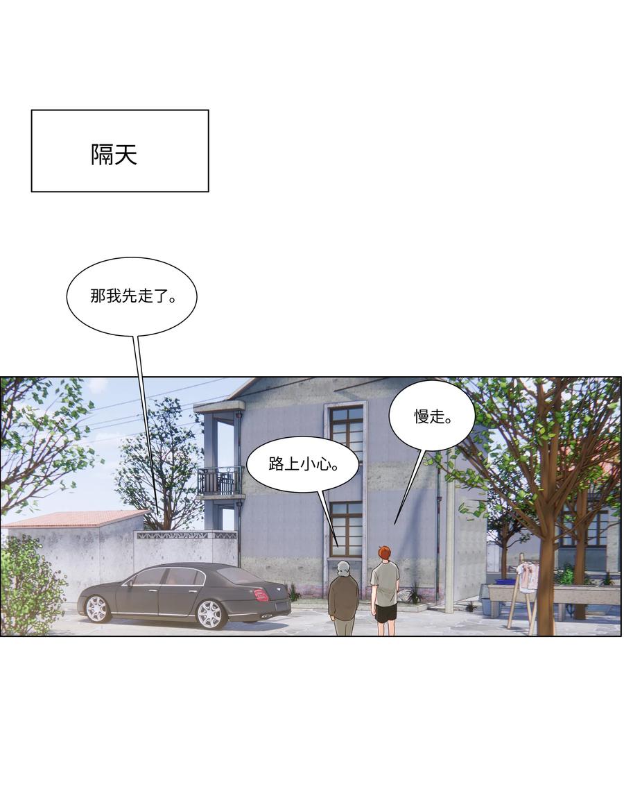 并不是我想当秘书韩漫全集-044 你不对劲！无删减无遮挡章节图片 