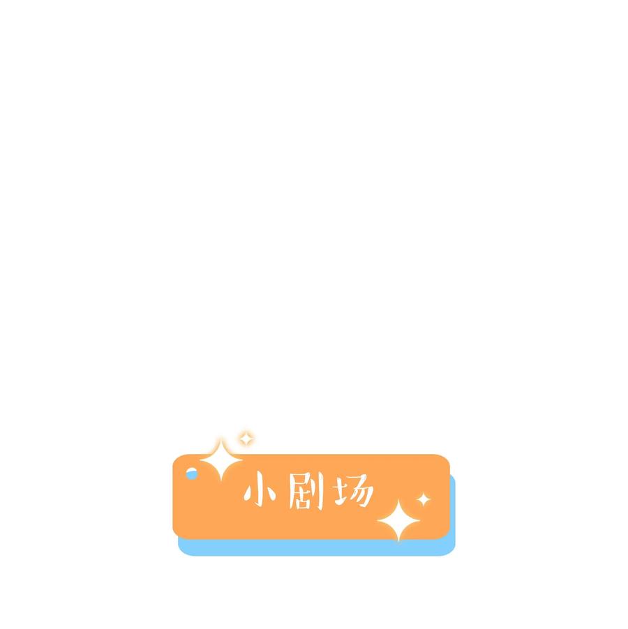 并不是我想当秘书韩漫全集-044 你不对劲！无删减无遮挡章节图片 