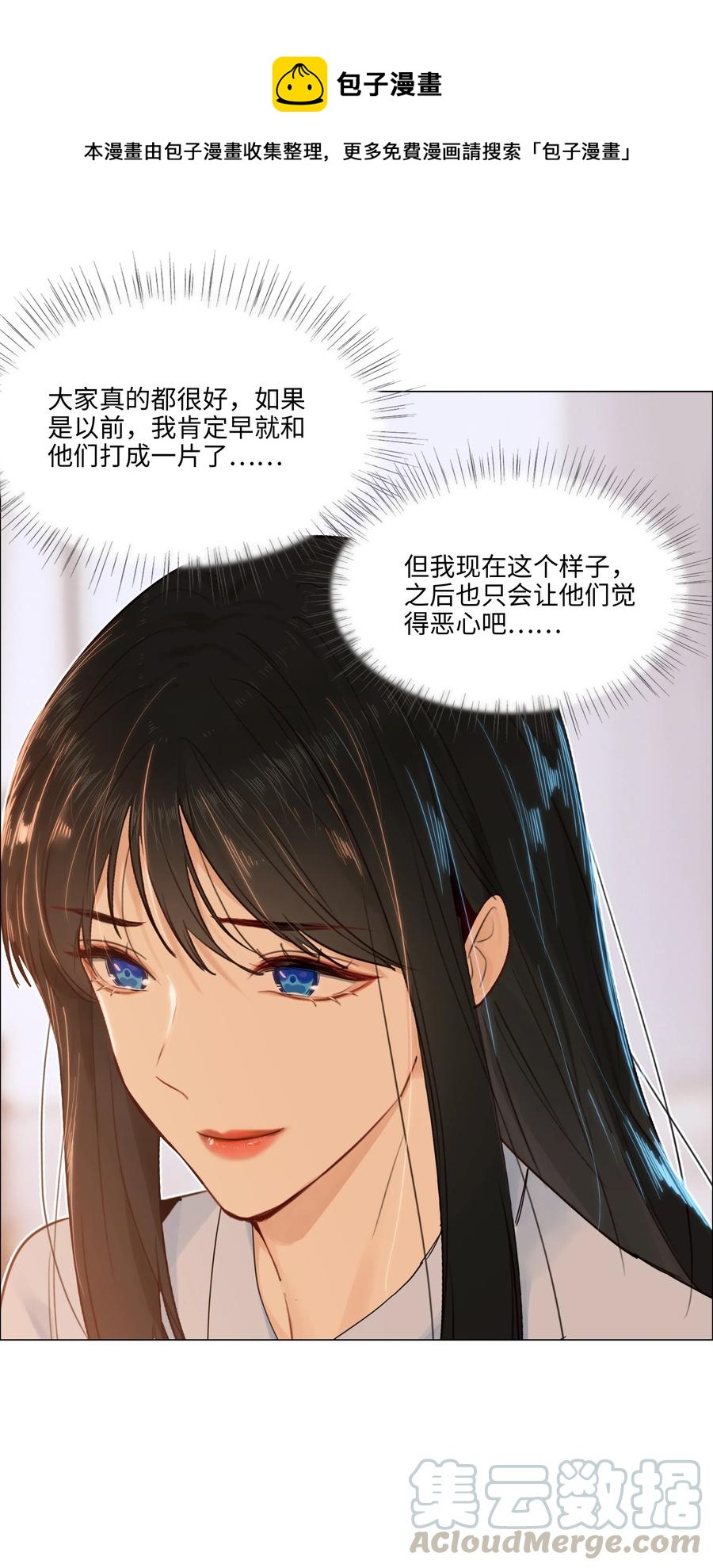 并不是我想当秘书韩漫全集-045 话里有话无删减无遮挡章节图片 