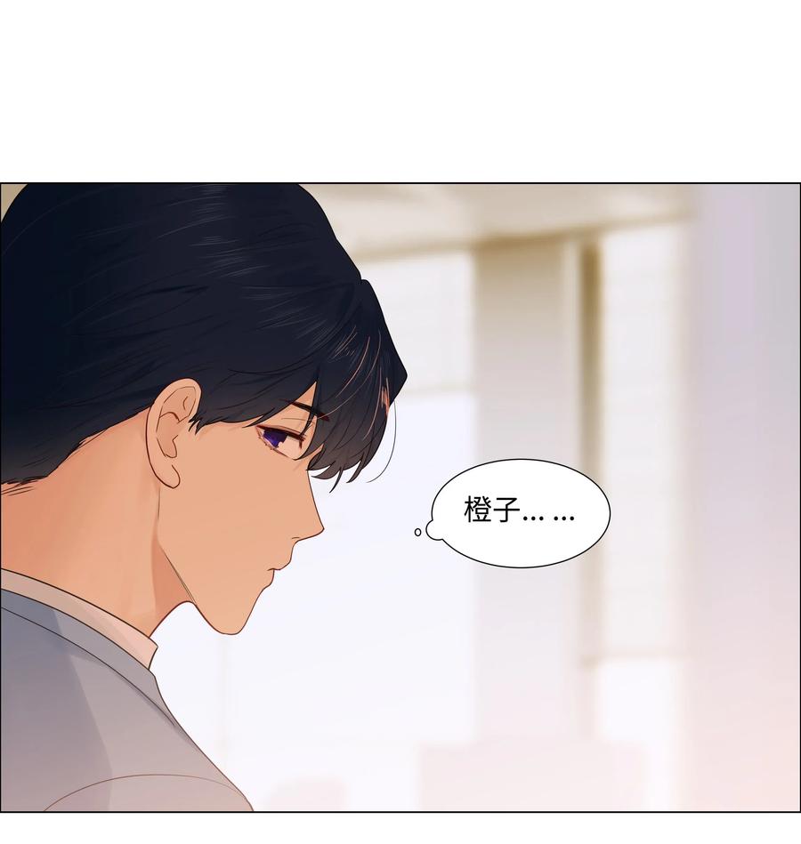 并不是我想当秘书韩漫全集-045 话里有话无删减无遮挡章节图片 