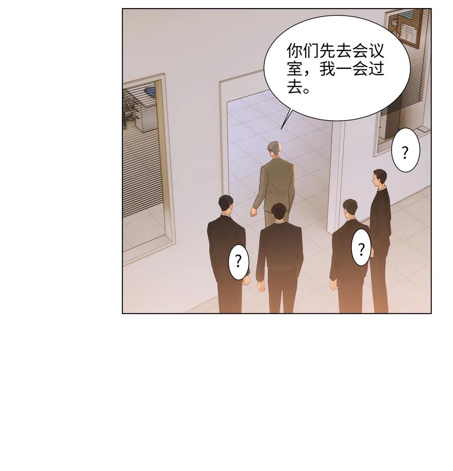 并不是我想当秘书韩漫全集-045 话里有话无删减无遮挡章节图片 