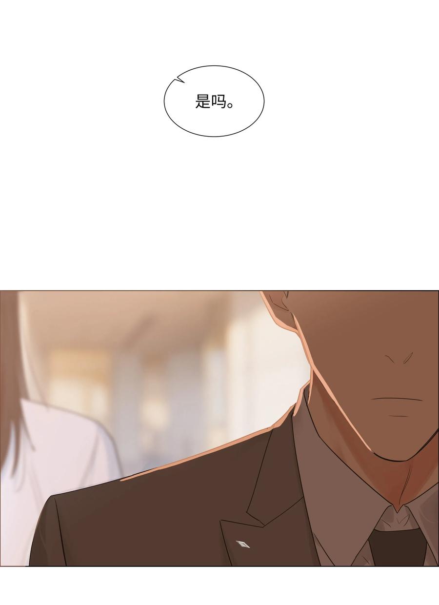并不是我想当秘书韩漫全集-045 话里有话无删减无遮挡章节图片 
