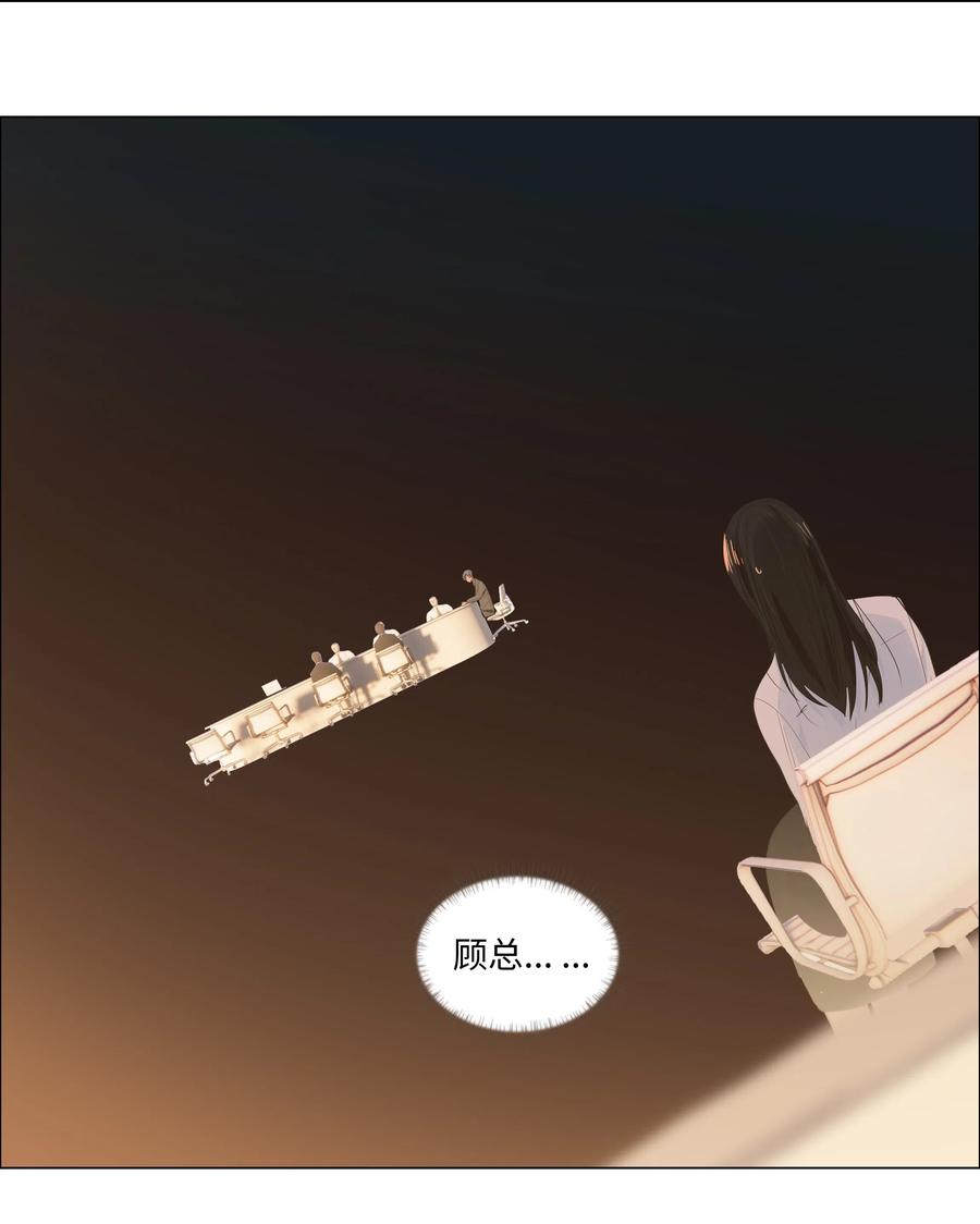 并不是我想当秘书韩漫全集-045 话里有话无删减无遮挡章节图片 