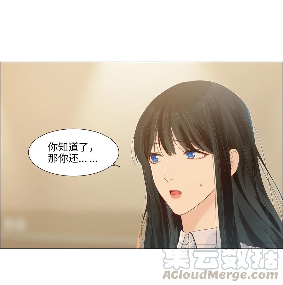 并不是我想当秘书韩漫全集-047 什么情况啊？无删减无遮挡章节图片 