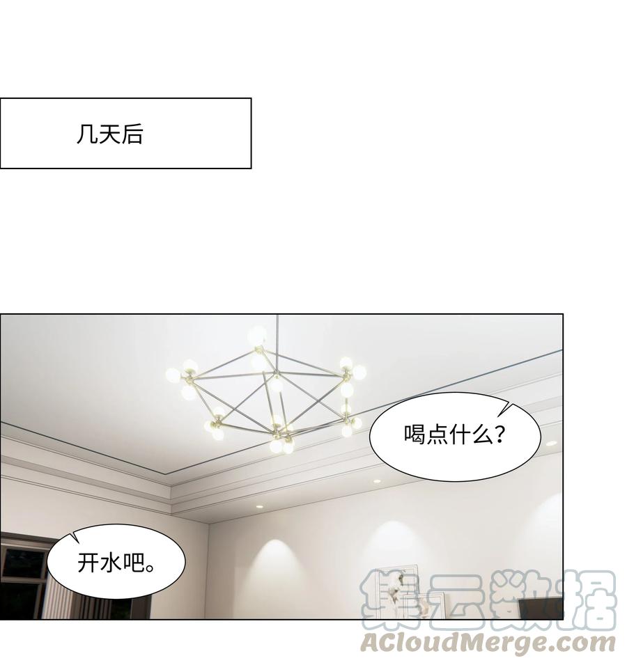 并不是我想当秘书韩漫全集-047 什么情况啊？无删减无遮挡章节图片 
