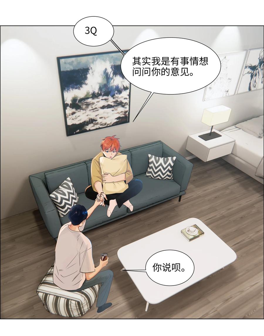 并不是我想当秘书韩漫全集-047 什么情况啊？无删减无遮挡章节图片 