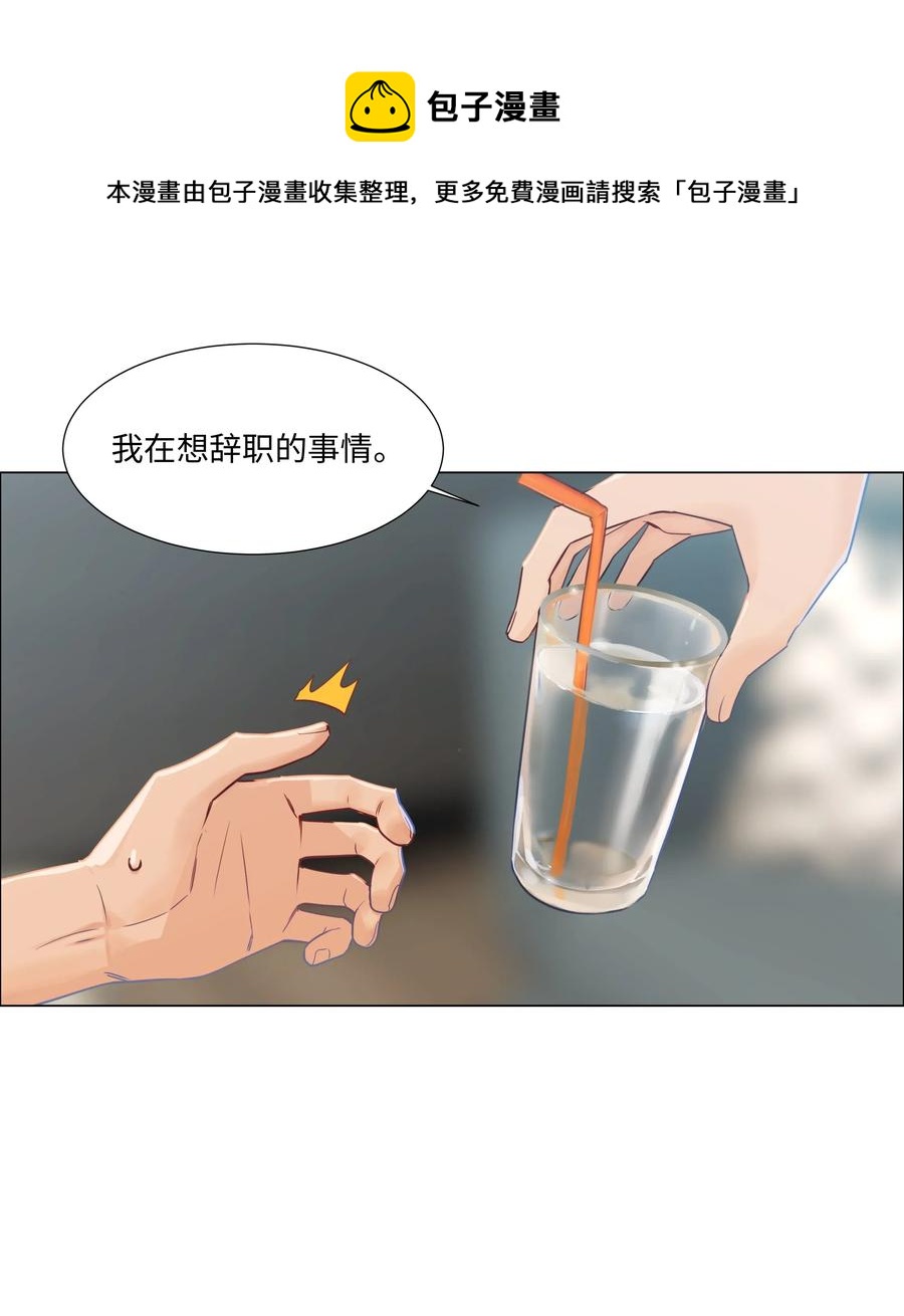 并不是我想当秘书韩漫全集-047 什么情况啊？无删减无遮挡章节图片 