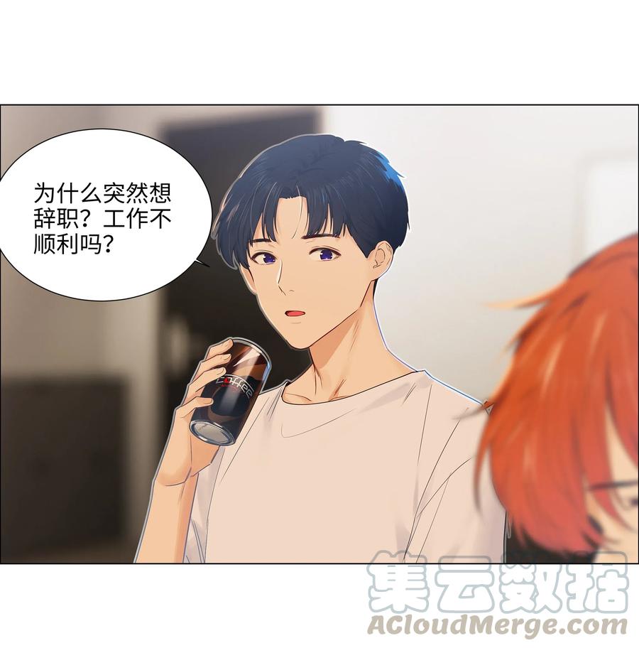 并不是我想当秘书韩漫全集-047 什么情况啊？无删减无遮挡章节图片 