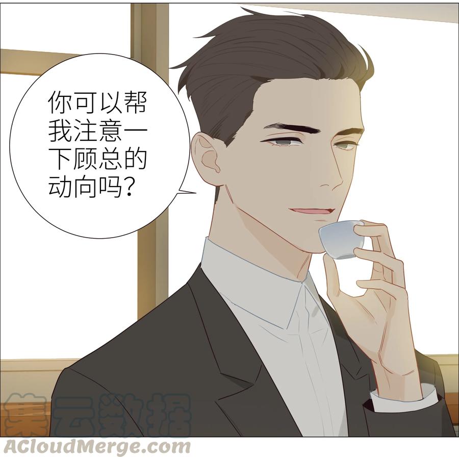 并不是我想当秘书韩漫全集-005 还是太年轻了无删减无遮挡章节图片 