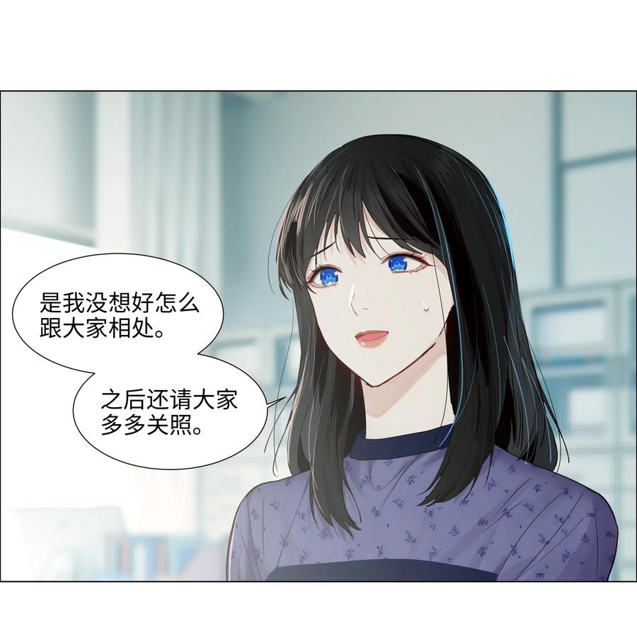 并不是我想当秘书韩漫全集-048 不能再这样下去了无删减无遮挡章节图片 