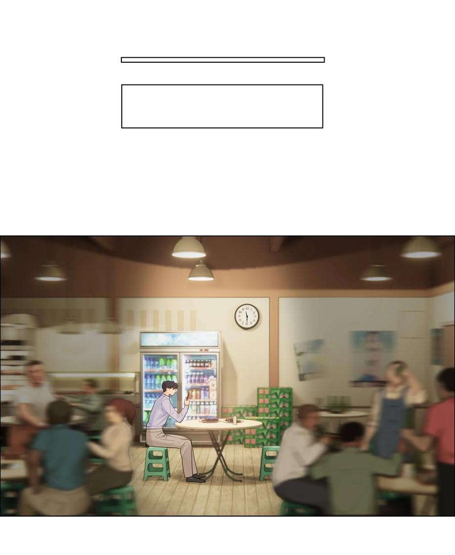 并不是我想当秘书韩漫全集-049 感受到我的诚意了嘛~无删减无遮挡章节图片 