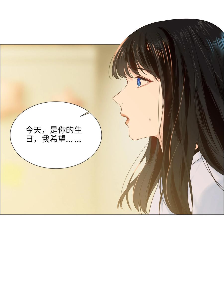 并不是我想当秘书韩漫全集-049 感受到我的诚意了嘛~无删减无遮挡章节图片 