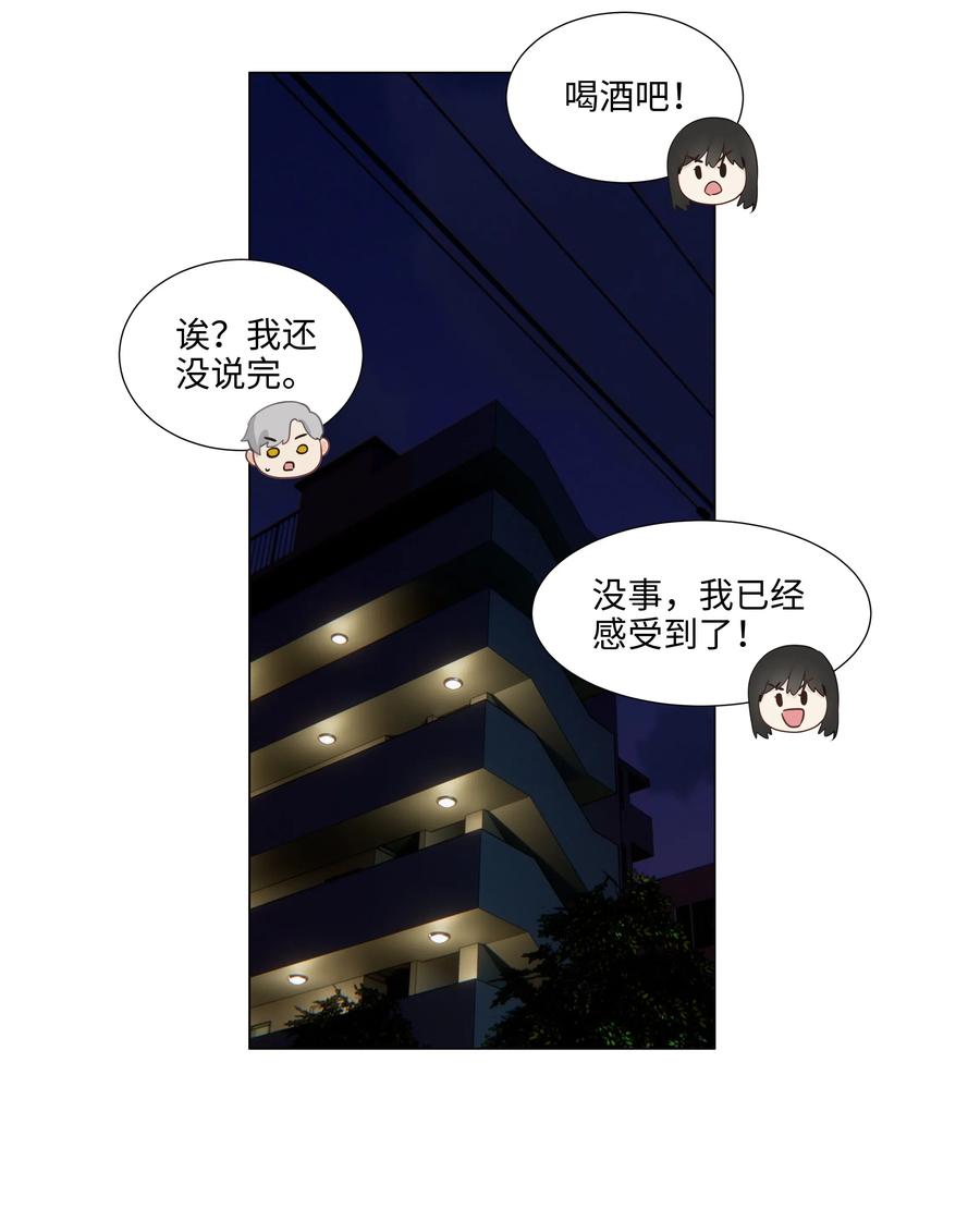并不是我想当秘书韩漫全集-049 感受到我的诚意了嘛~无删减无遮挡章节图片 