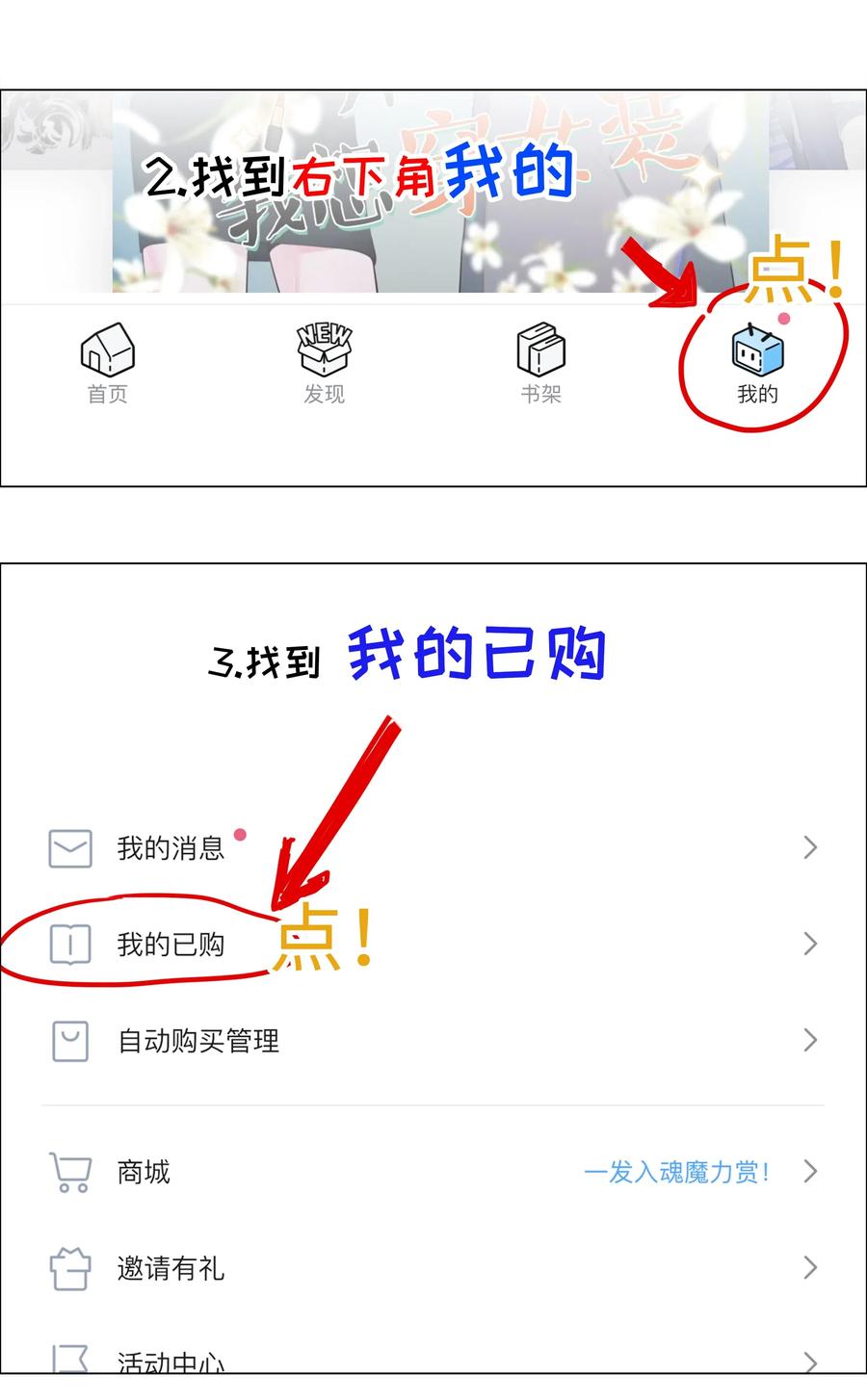 并不是我想当秘书韩漫全集-049 感受到我的诚意了嘛~无删减无遮挡章节图片 