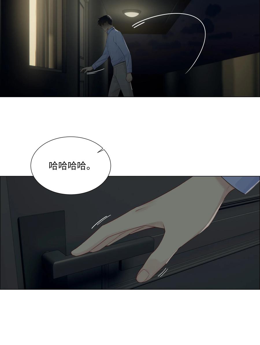 并不是我想当秘书韩漫全集-050 自己脱，还是我动手！无删减无遮挡章节图片 