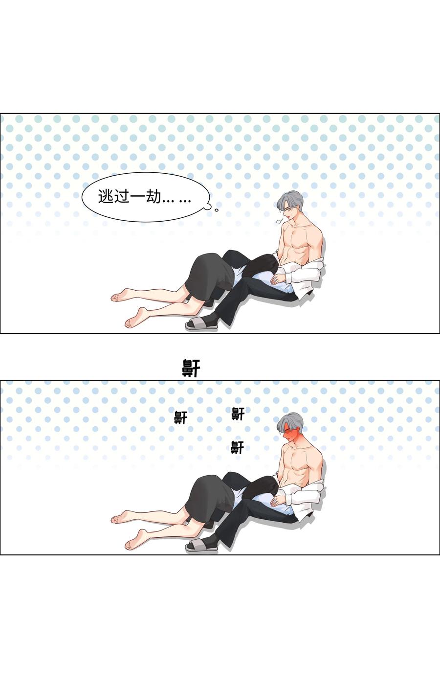 并不是我想当秘书韩漫全集-050 自己脱，还是我动手！无删减无遮挡章节图片 