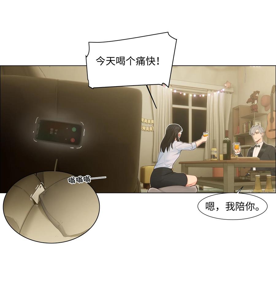 并不是我想当秘书韩漫全集-050 自己脱，还是我动手！无删减无遮挡章节图片 