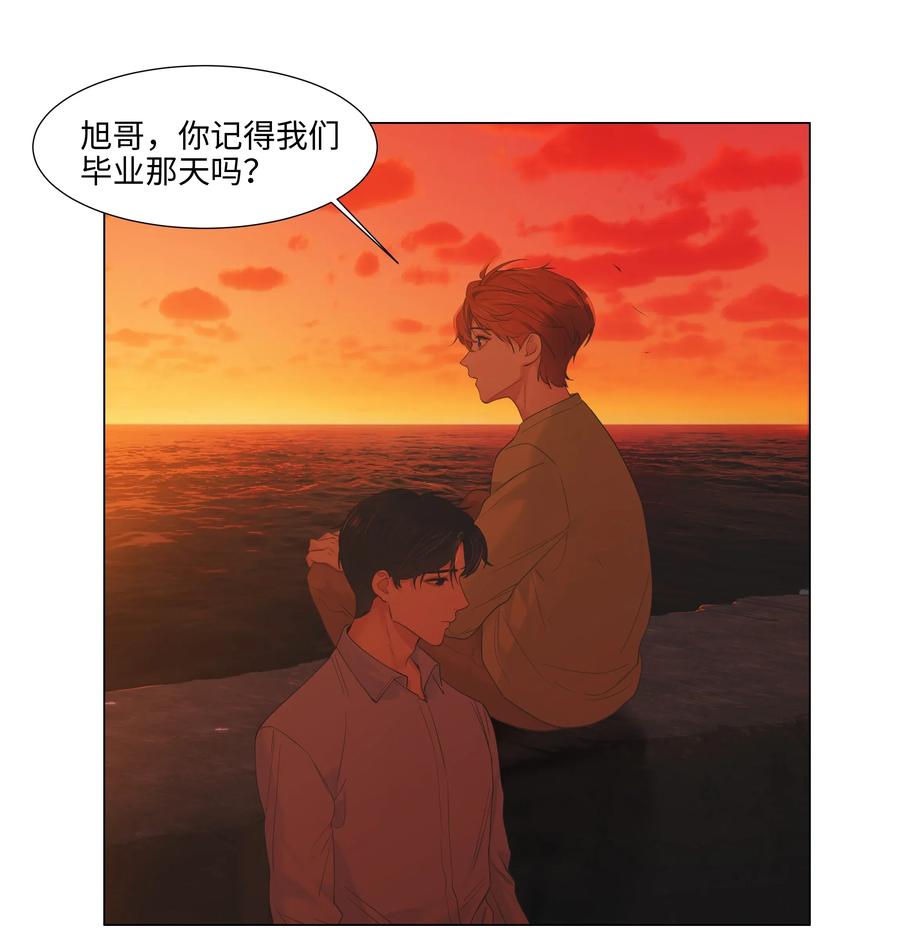 并不是我想当秘书韩漫全集-052 无法改变的距离无删减无遮挡章节图片 
