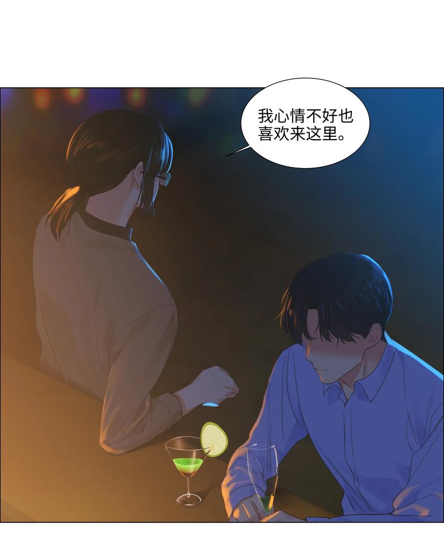 并不是我想当秘书韩漫全集-052 无法改变的距离无删减无遮挡章节图片 