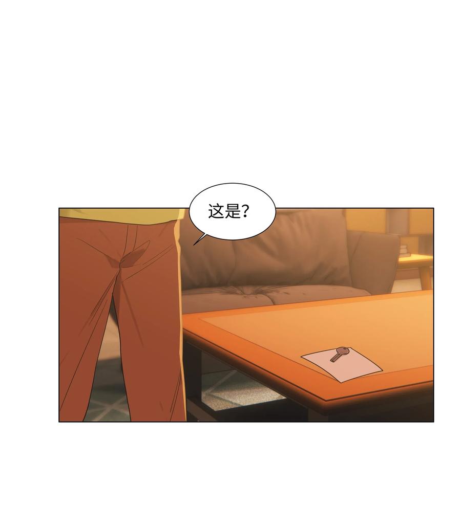 并不是我想当秘书韩漫全集-052 无法改变的距离无删减无遮挡章节图片 