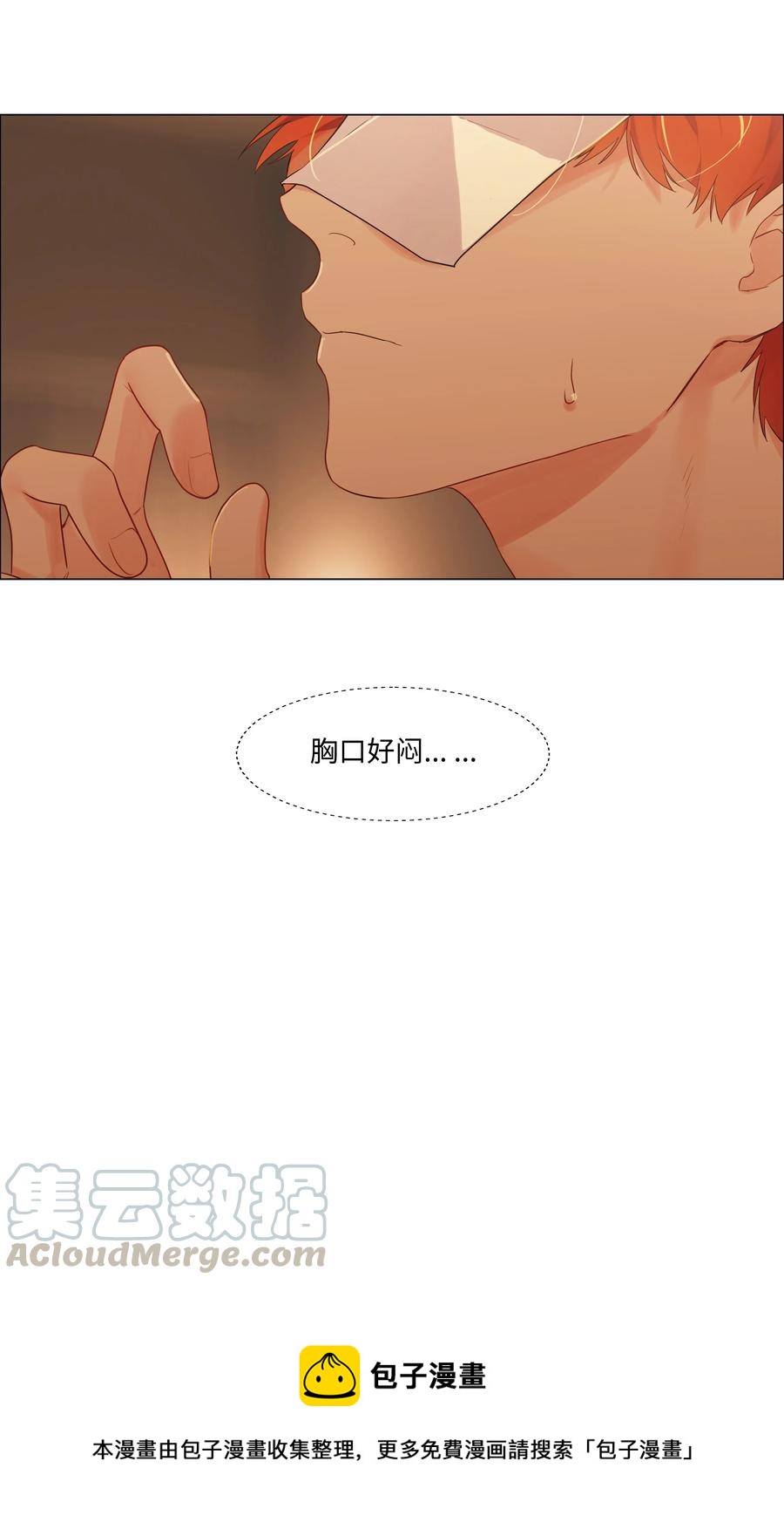并不是我想当秘书韩漫全集-052 无法改变的距离无删减无遮挡章节图片 