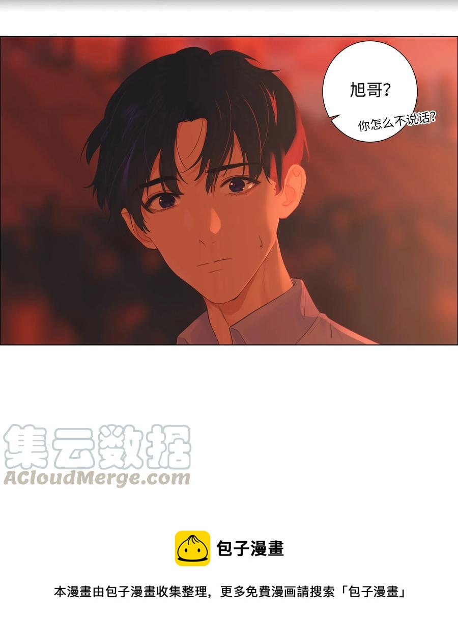 并不是我想当秘书韩漫全集-052 无法改变的距离无删减无遮挡章节图片 