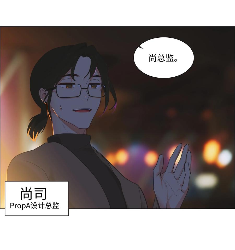 并不是我想当秘书韩漫全集-053 辞职无删减无遮挡章节图片 