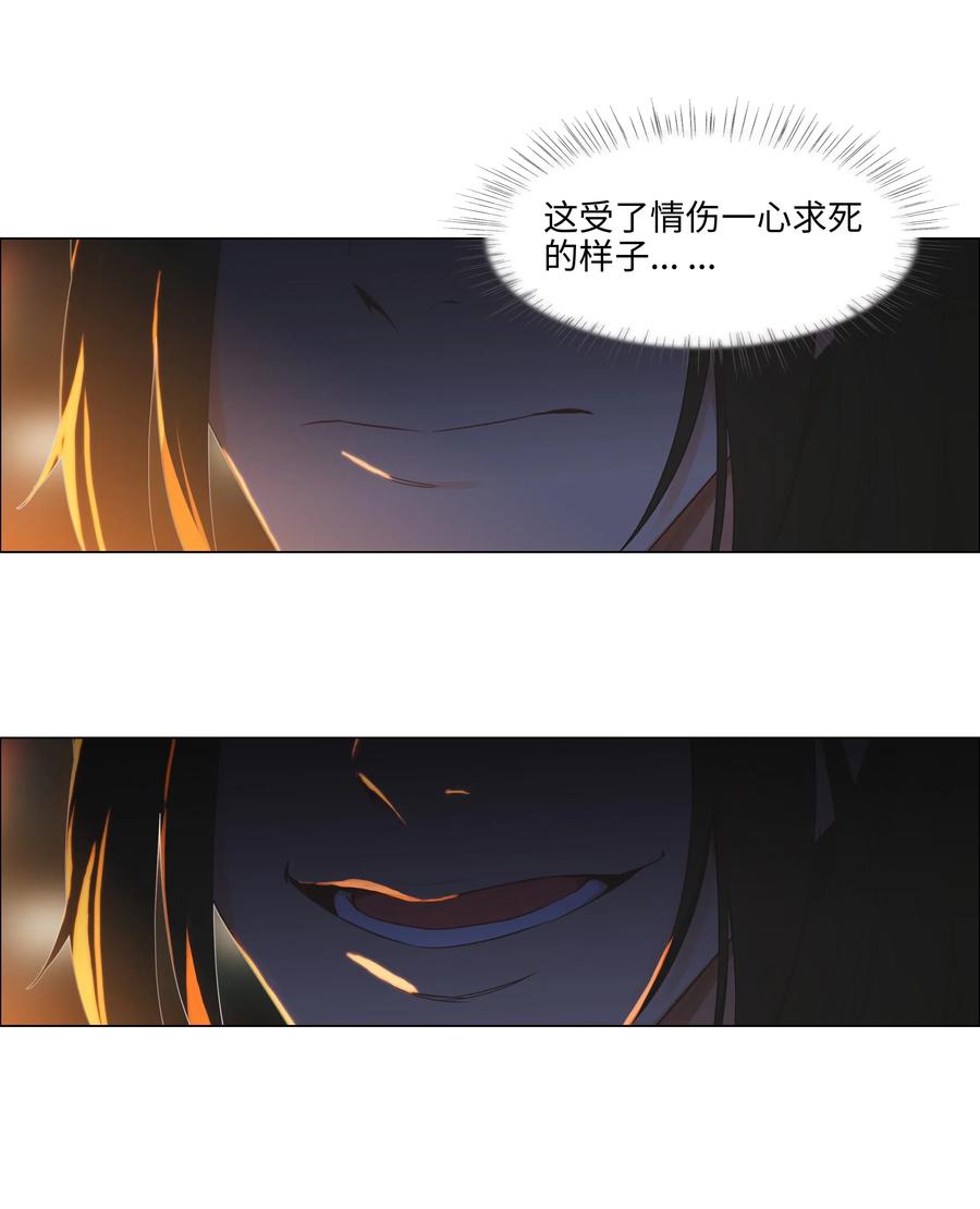并不是我想当秘书韩漫全集-053 辞职无删减无遮挡章节图片 