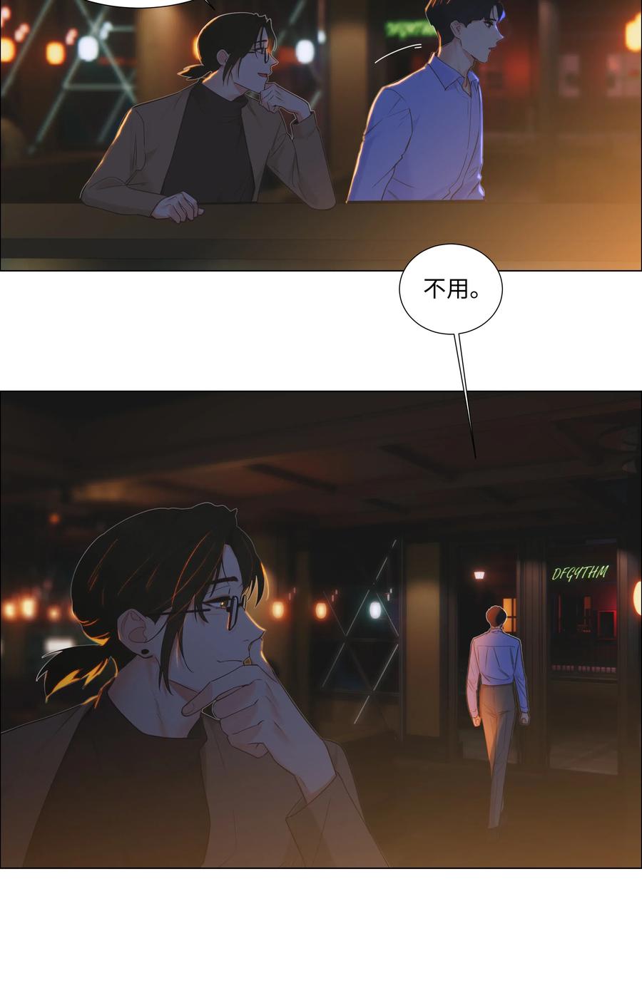并不是我想当秘书韩漫全集-053 辞职无删减无遮挡章节图片 